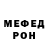 Метадон methadone Kids Snyder