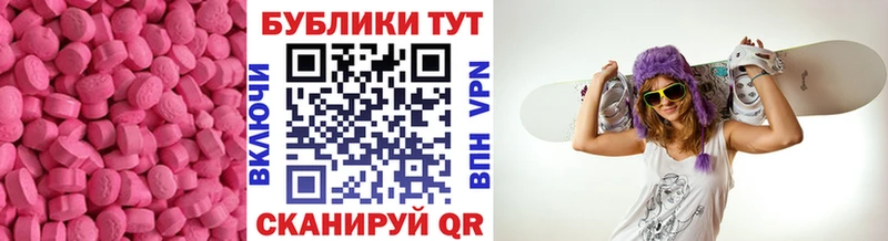 Ecstasy диски  дарнет шоп  Свирск 