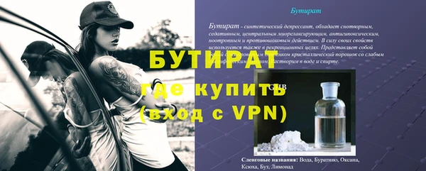 шишки Балахна