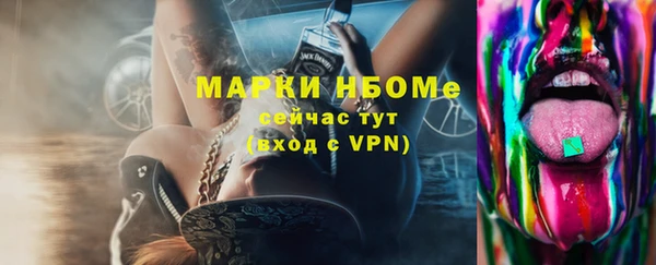 бутират Пестово