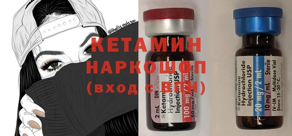 шишки Балахна