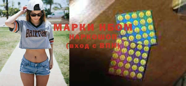 первитин Арсеньев