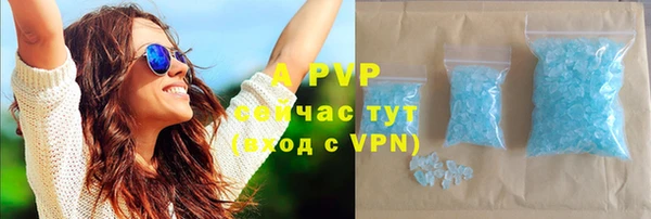 бутират Пестово