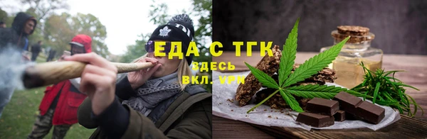 шишки Баксан