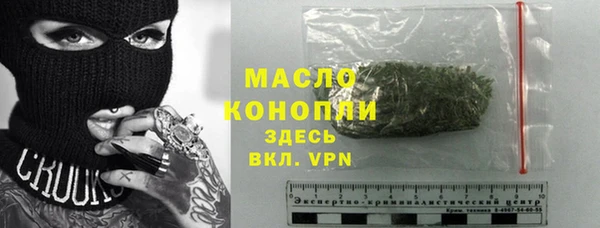 шишки Балахна