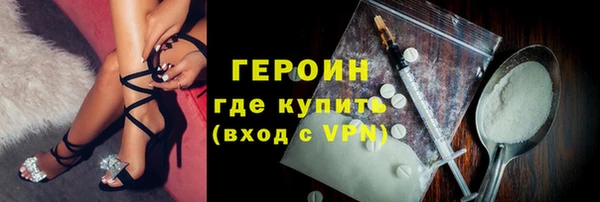 шишки Балахна