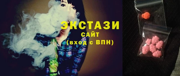 шишки Балахна