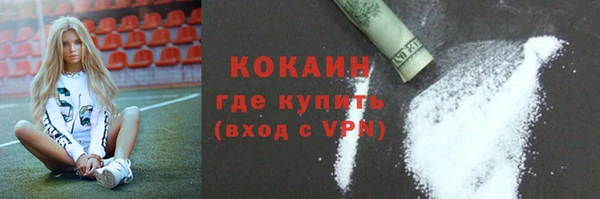 кокс Балабаново