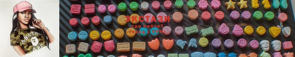 шишки Баксан