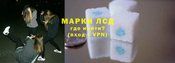 ГАЛЛЮЦИНОГЕННЫЕ ГРИБЫ Переславль-Залесский
