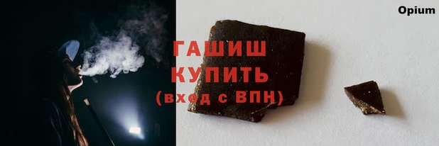 ГАЛЛЮЦИНОГЕННЫЕ ГРИБЫ Переславль-Залесский