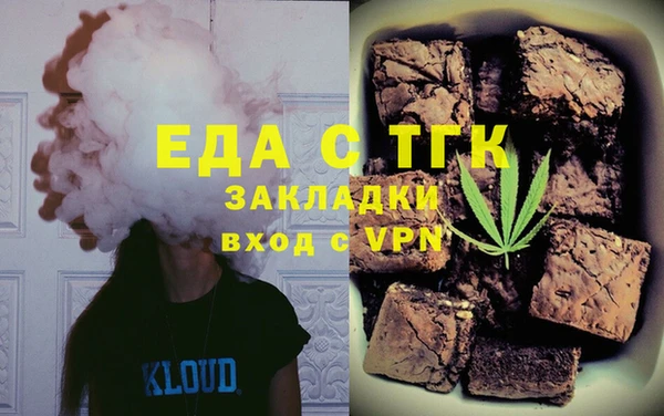 шишки Балахна