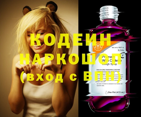 шишки Баксан