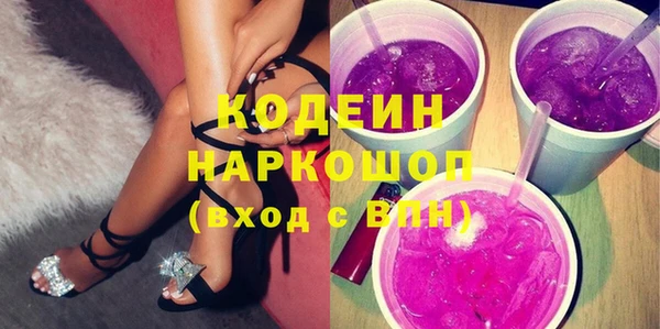 шишки Баксан