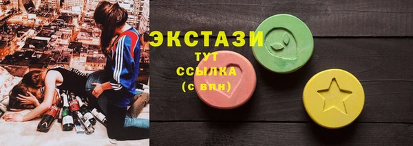 шишки Баксан