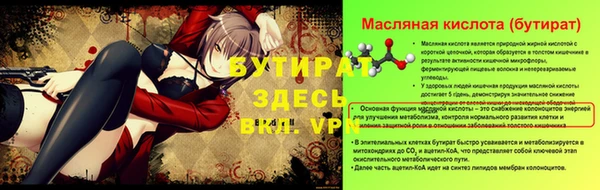 шишки Баксан