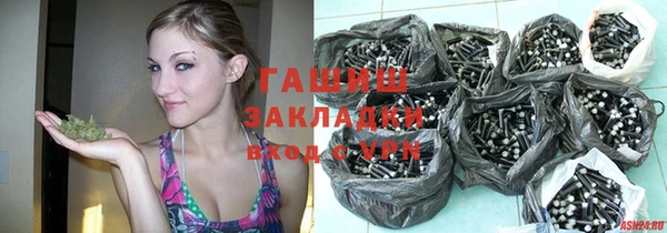 шишки Балахна