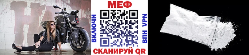 дарк нет телеграм  Свирск  Меф мяу мяу  где найти  