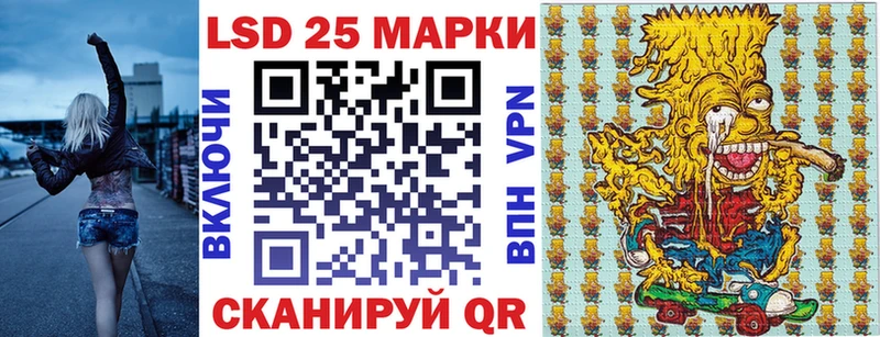 магазин  наркотиков  Свирск  Марки 25I-NBOMe 1,5мг 